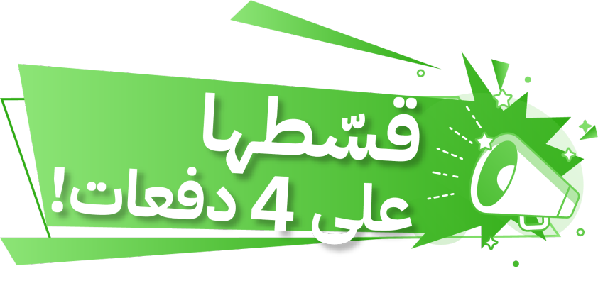 قسطها